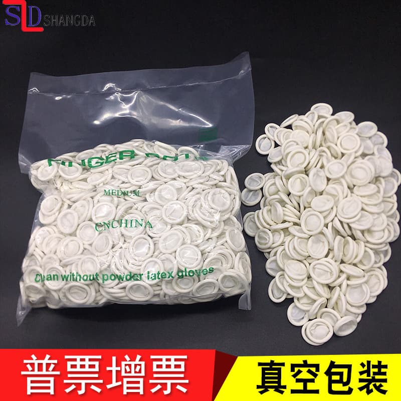 White latex finger cots, disposable powder-free, for beauty and embroidery, dust-free beige rubber anti-static finger cots