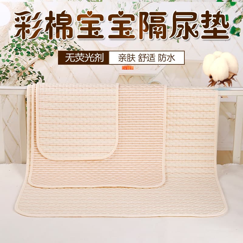 Waterproof, washable, pure cotton, breathable, leak-proof, large size, colored cotton pad for newborns and babies.