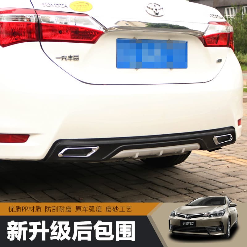 Custom Rear Diffuser for 2014-2017 Toyota Corolla Levin Small Body Kit Spoiler - Shop Recommended