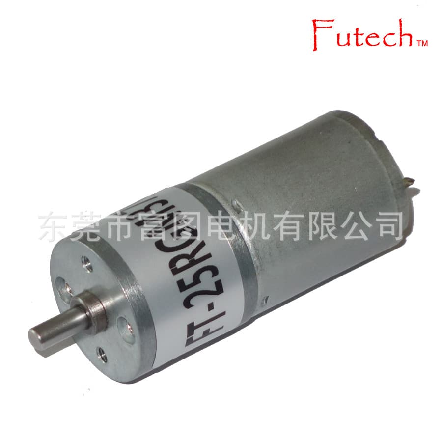 25mm Micro DC Geared Motor for Electric Kitchen Appliance Gear Motor