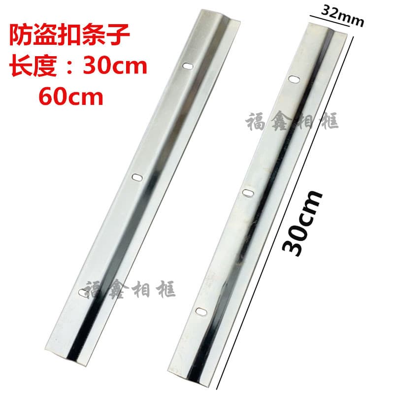 Aluminum Alloy Picture Frame Accessories Frame Hooks Mirror Frame Painting Frame Accessories Anti-Theft Locking Strips