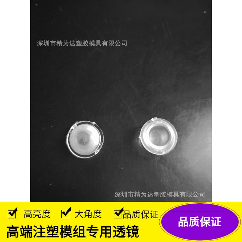 Factory Direct 2835 5730 Module Lens 1-Lamp Module Lens Advertising Light Box Lens LED Lens