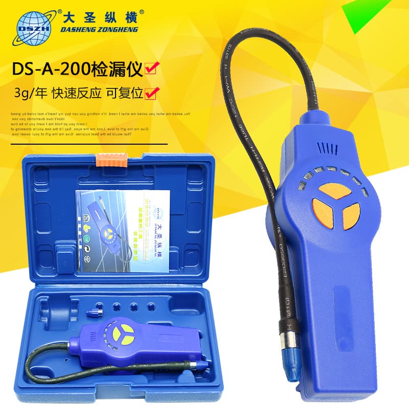 Automotive Refrigerant Halogen Leak Detector R134a Refrigerant Air Conditioner Leak Detector for Cars and Refrigerators