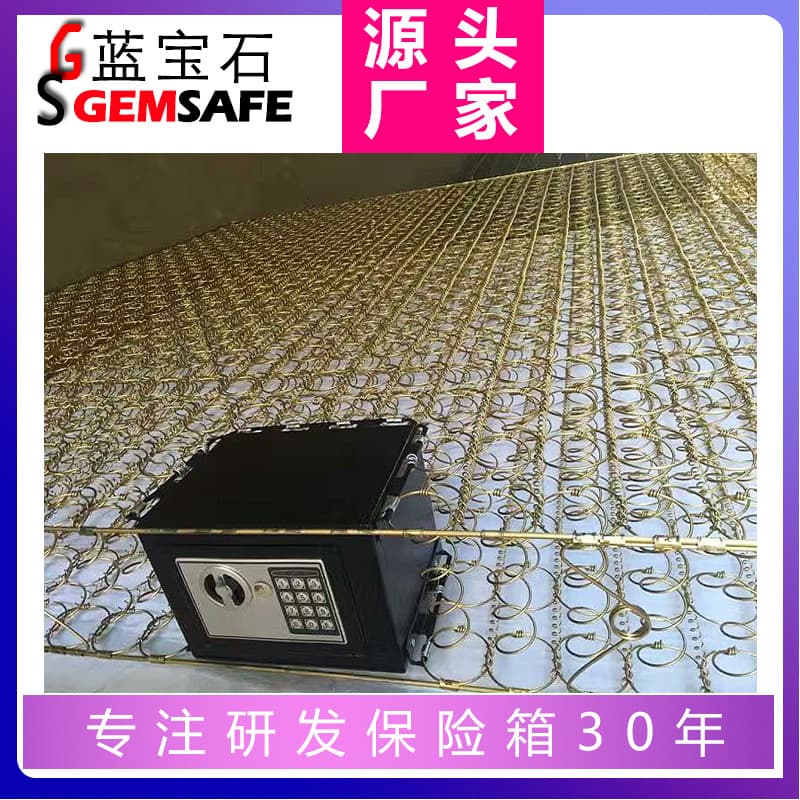 EW017 (Small Safe) Mattress Safe Mini Safe Hidden Safe with Password Lock