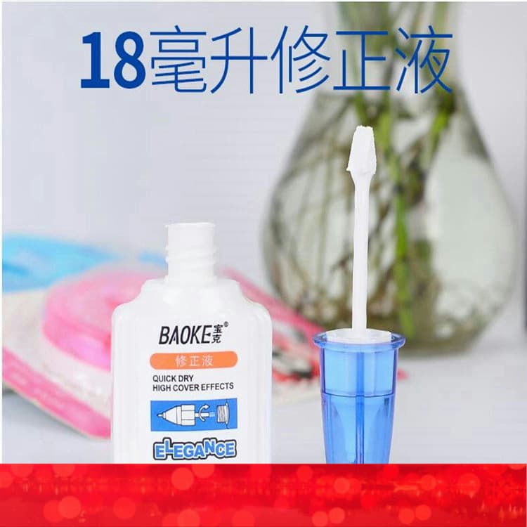 Baoke CF5150 Eco-Friendly Correction Fluid, 18ml Correction Liquid, Single-Pack Learning Supplies