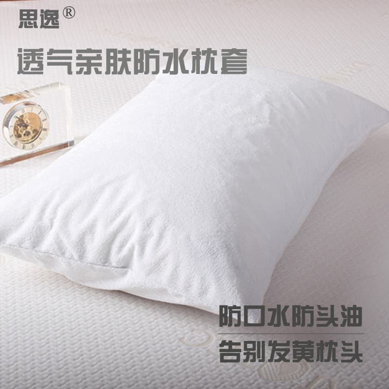 SiYi Waterproof Pillowcase, Drool and Sweat Resistant, Machine Washable