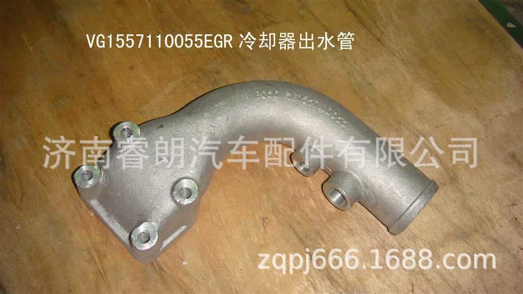 Production and Wholesale of HOWO Dump Truck Parts VG1557110055 EGR Cooler Outlet Pipe