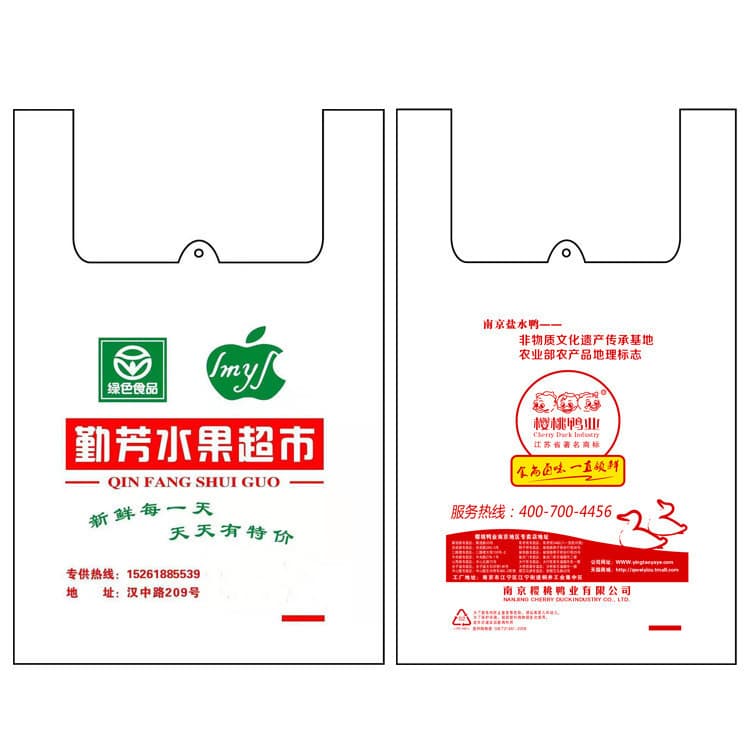 Custom Plastic Vest Bags for Supermarket Shopping, Takeout Packing, Thickened Handy Bags with Logo Printing from Manufacturer
