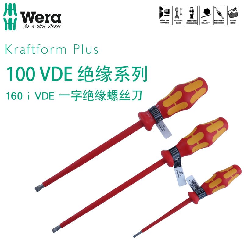 German Wera 160 i VDE Slotted Insulated Screwdriver for Hardware Repair Manual Tools