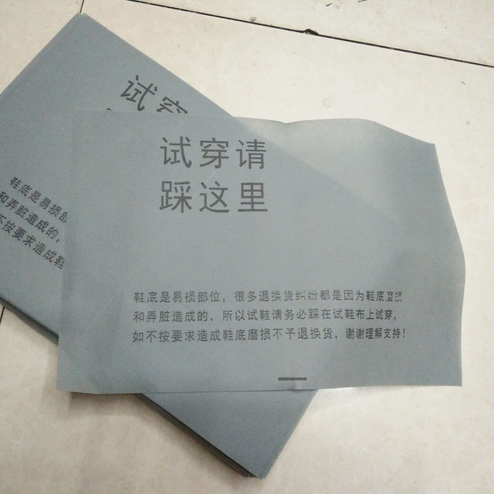 Factory direct sales of fitting insoles. Fitting cloth, 80g gray, 30g yellow, in stock.