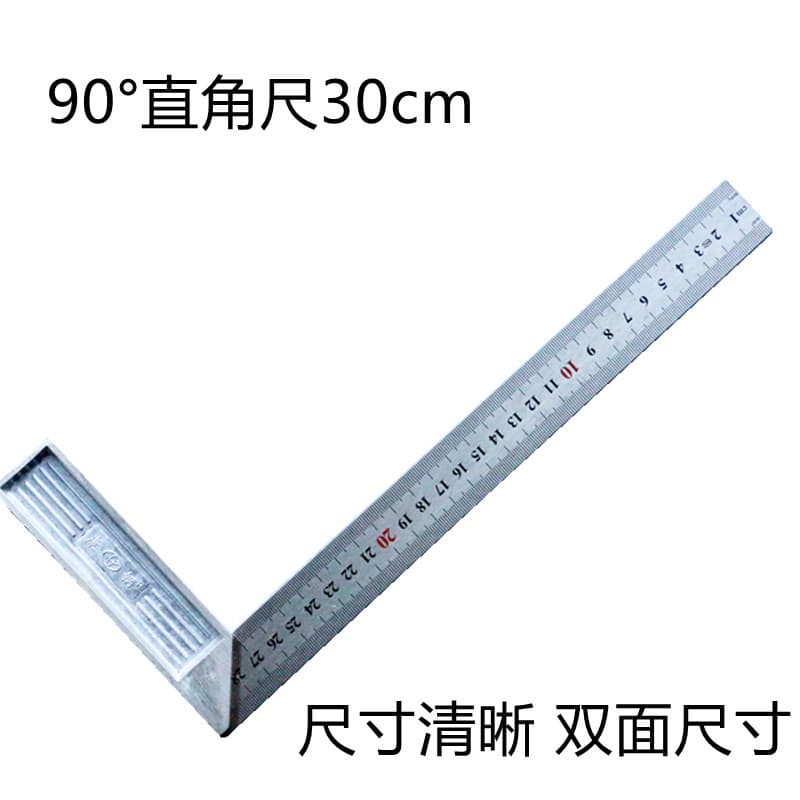Woodworking ruler angle ruler stainless steel square ruler 90° right angle ruler 300mm 500mm