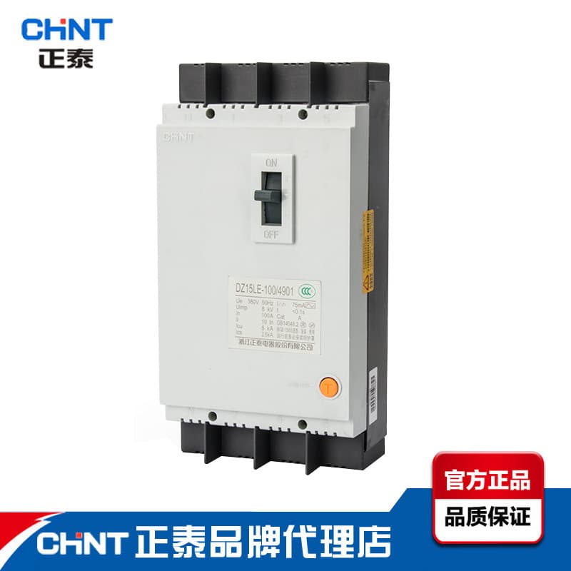 CHINT Three-Phase Four-Wire Residual Current Circuit Breaker DZ15LE Molded Case Leakage Protection Circuit Breaker