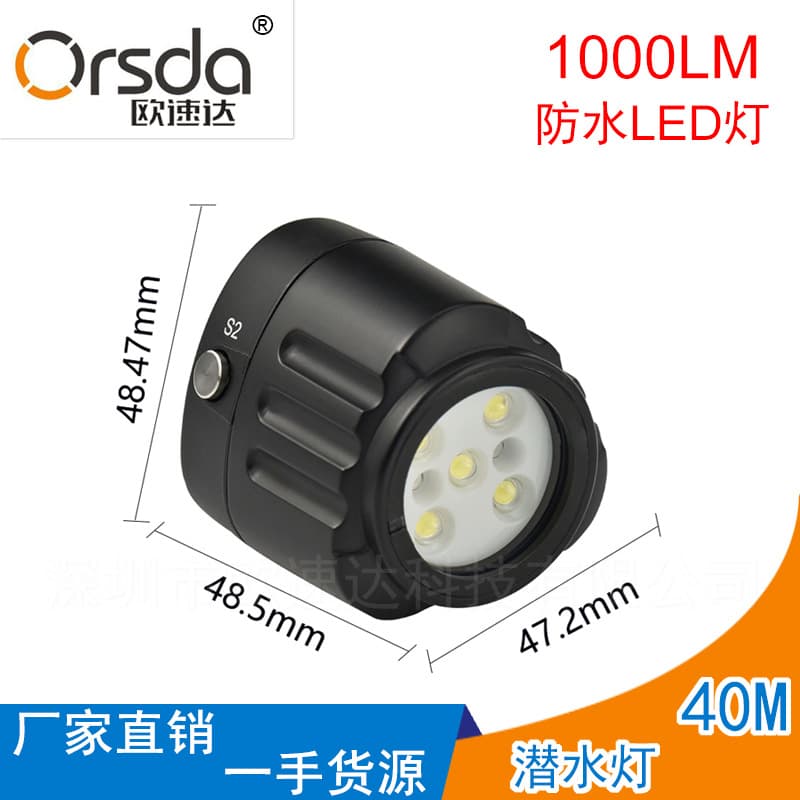 Cross-border Best-selling SL-18 Diving Fill Light 40m Underwater Professional Waterproof LED Light for Camera Photography Lighting