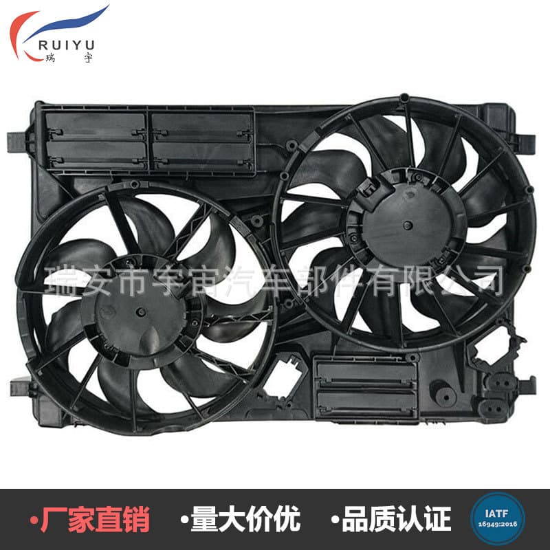 Compatible with Ford 15 Focus 1.5T Kuga 1.5T Electronic Fan Air Conditioning Condenser Radiator Fan Assembly