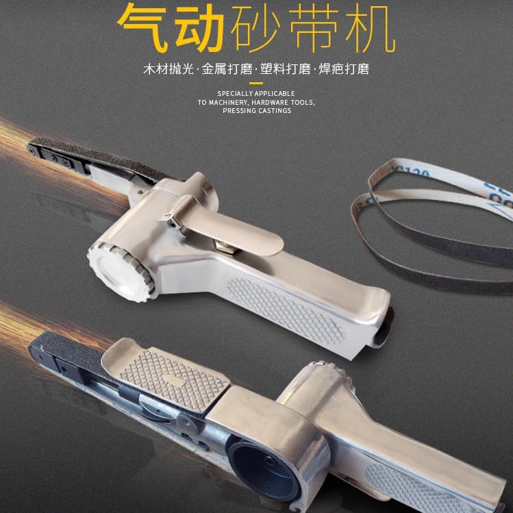 Air-powered Sanding Machine 10*330 20*520 Front Wheel Support Rod Combination Sanding Machine Accessories