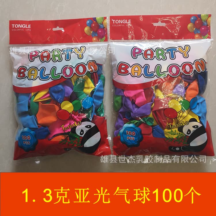 130g matte balloon, cartoon 10-inch round wedding balloon, wedding room decoration arch balloon manufacturer supply