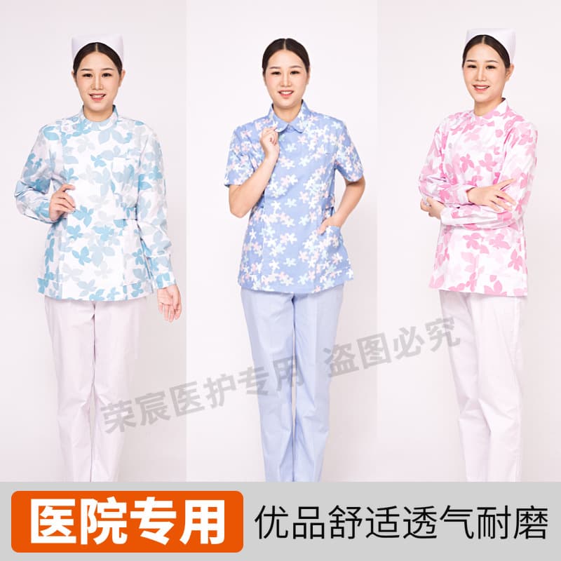Nurse Uniform Workwear Women's Short Sleeve Nightingale Separate Set Maternity Nanny Long Sleeve Moisture Wicking Medical Care