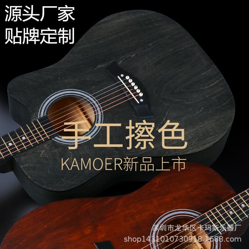 38 inch matte beginner folk guitar male and female practice acoustic guitar manufacturer wholesale one piece drop shipping wholesale guitar