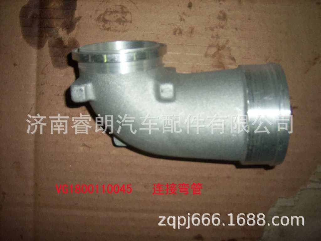 Production and wholesale of Howo Dump Truck parts VG1800110045 Connecting Elbow