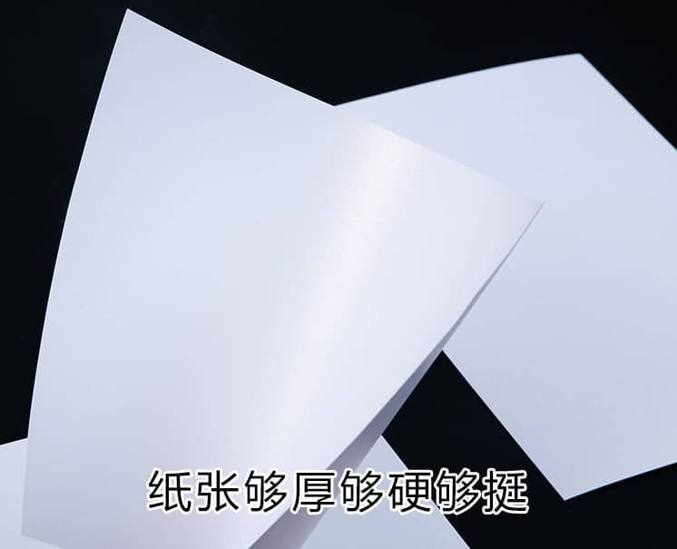 250g Laser Coated Paper, High-Gloss Quick Print Double-Sided Coated Paper 787*1092, Taizhou Printing Paper Cards