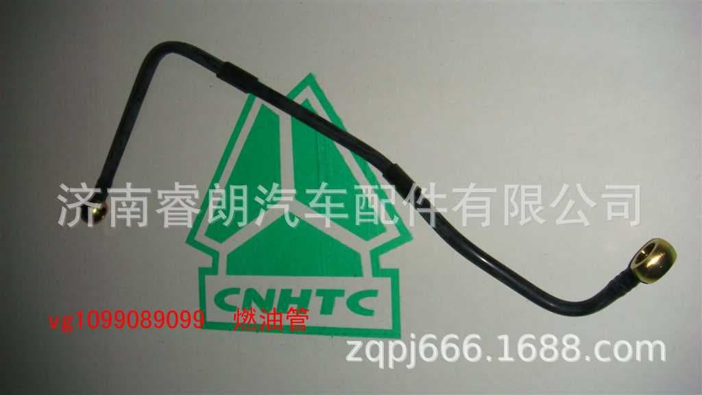 Production and Wholesale of HOWO Dump Truck Parts VG1099089099 Fuel Pipe