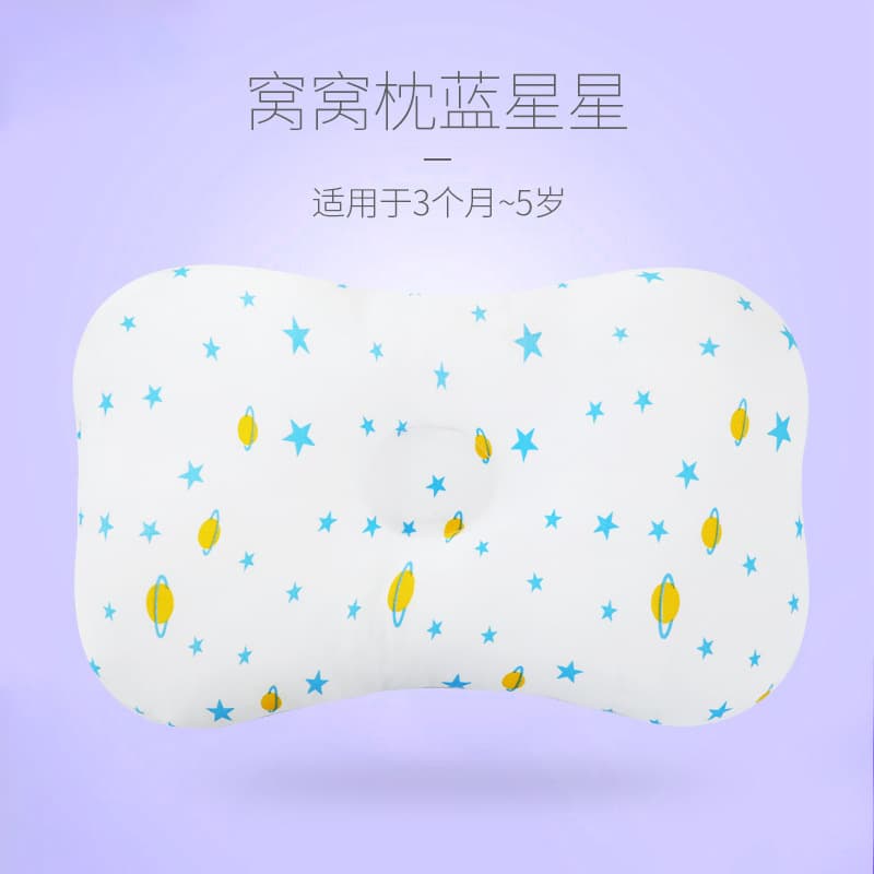 Newborn baby pillow (0-1 year old), anti-flat head pillow, silk cotton shaping pillow, pure cotton pillow.