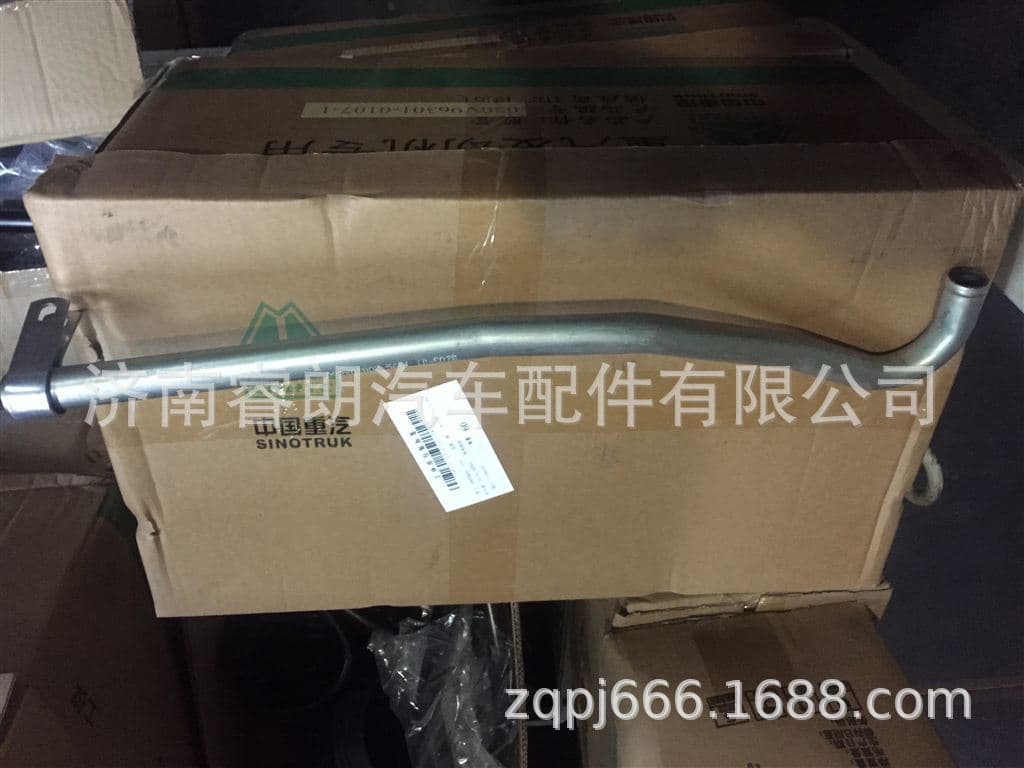 Production and wholesale of Sinotruk Howo SITRAK complete vehicle parts 082V1802-5661 Pipe