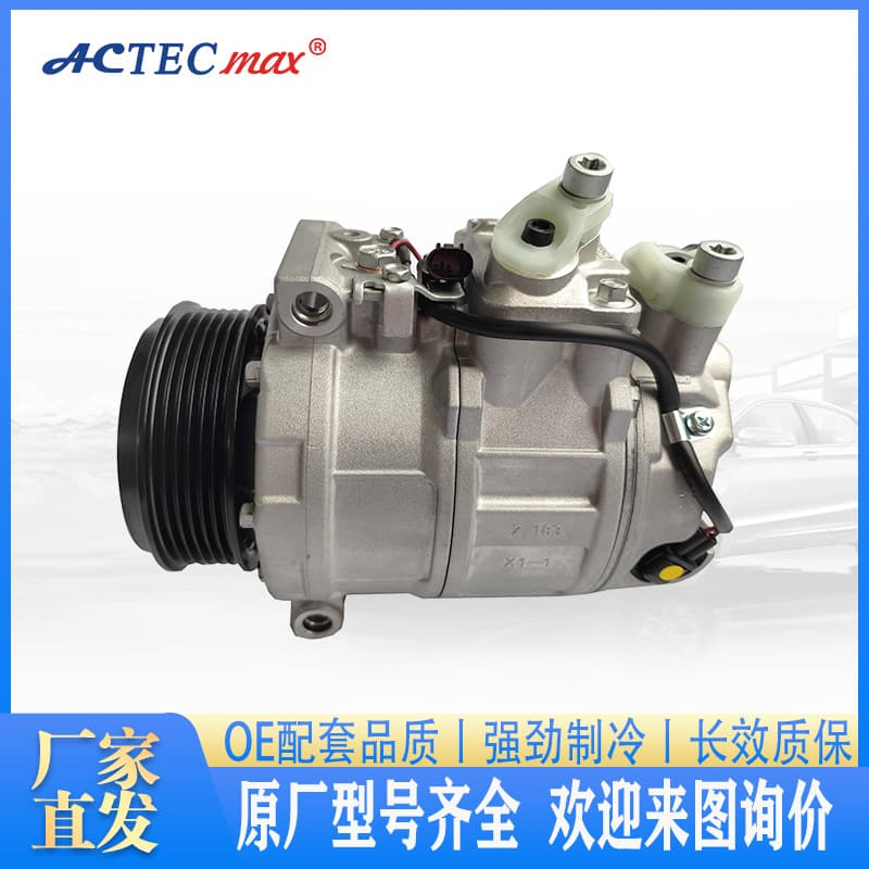 Car AC Compressor for Mercedes Air Conditioning Pump Auto Parts Cooling Pump A0012300011