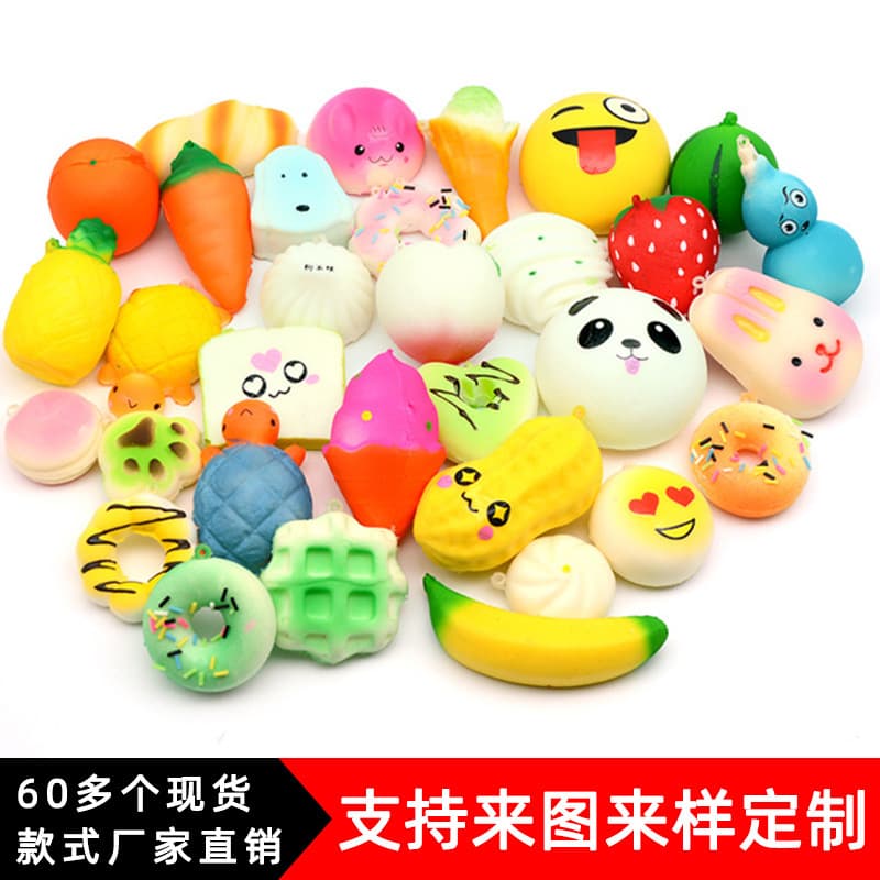 Squishy slow rebound simulation PU bread 30 pieces 20 random set toy cake donut pendant