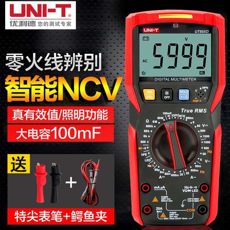 UNI-T Digital Multimeter High Precision Auto-Ranging Capacitance Meter Multifunctional Mini Anti-Burn Universal Meter