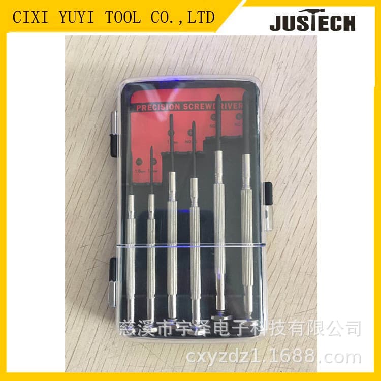 6-Piece Watch Screwdriver Set, High-End Watch Repair Tool, Watch Screwdriver Kit