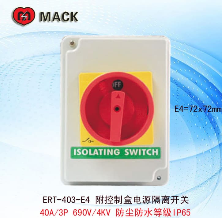 Discounted supply of Taiwan MACK power transfer switch 40A3P with control box - MK-340T.