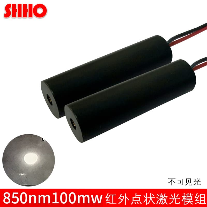 Infrared 850nm Laser Module 100mw Laser Head Dot Laser Invisible Light Laser Emitter Laser Tube