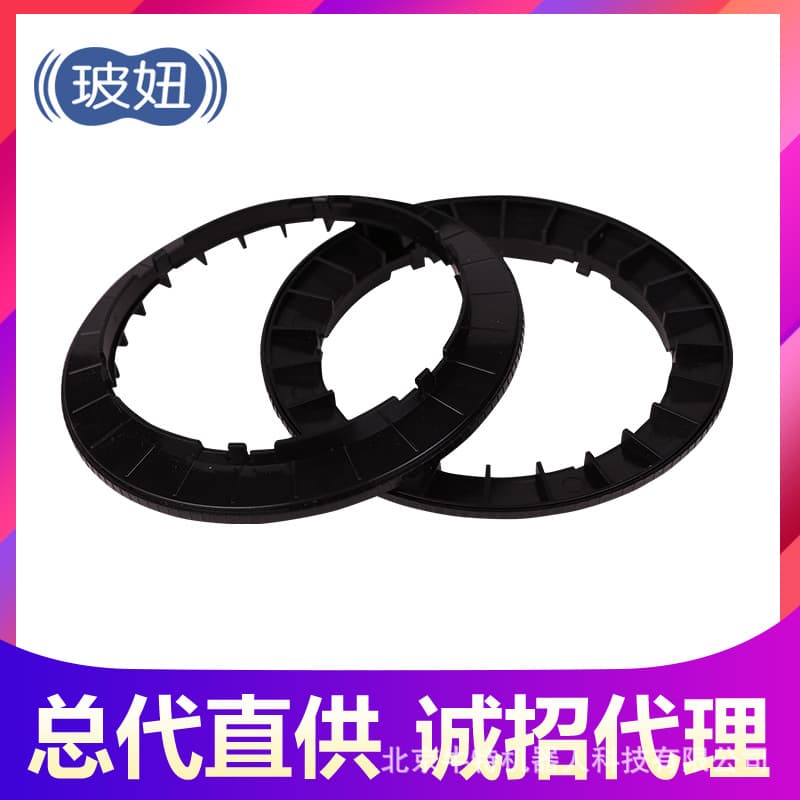 Boniu 188 Cleaning Ring Boniu 188C Cleaning Ring Boniu 198 Cleaning Ring Boniu Special Accessories