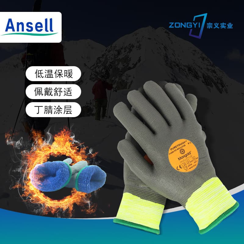 Ansell Cryogenic Freezing Protection, Anti-Liquid Nitrogen, Dry Ice, Cold Storage, Northern Home, Outdoor Skiing, Cut-Resistant Gloves