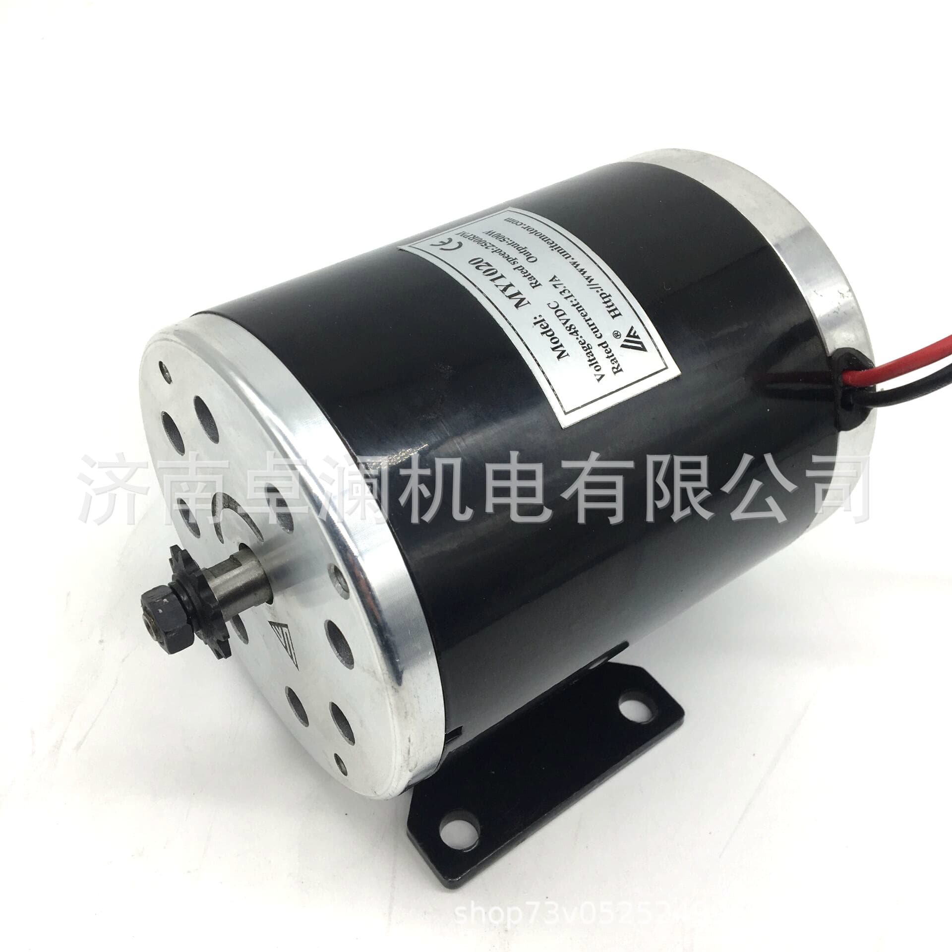 800W 24V 36V 48V Unite Permanent Magnet DC Brushed Motor MY1020