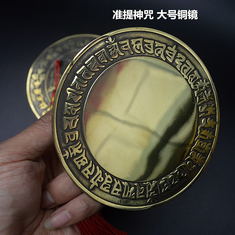 12cm Large Brass Mirror with Zhunti Mantra Blessing, Brass Craft Vintage Brass Mirror Decoration, Bronze Casting