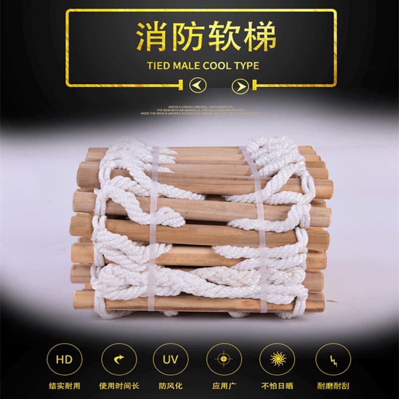 Manufacturer Wholesale Soft Climbing Ladder, Solid Wood High-altitude Work Safety Soft Ladder, Rescue Escape Life-saving Rope Ladder