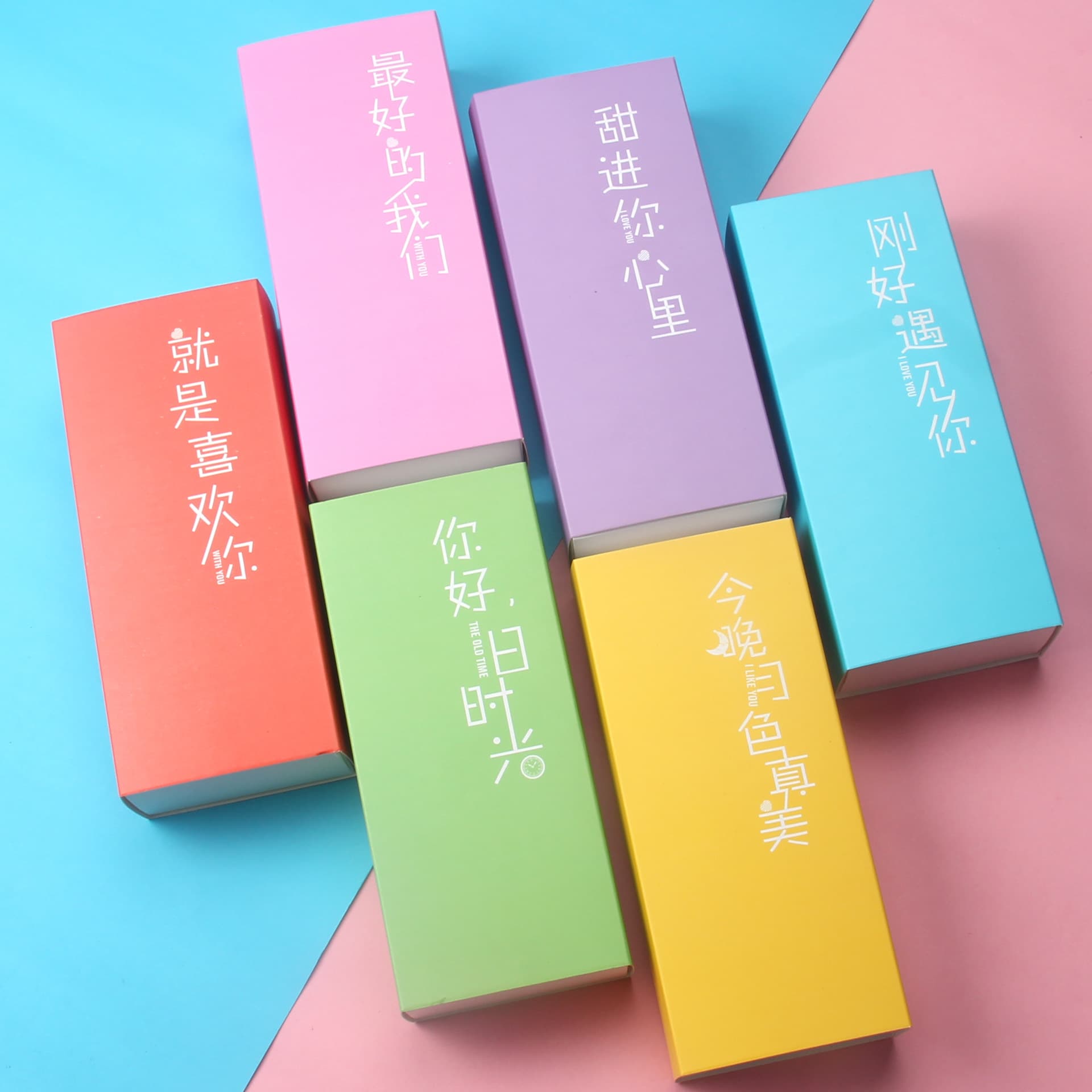 Wedding candy box, egg yolk pastry box, nougat drawer box, white card candy paper box, blind box, color box, party favor gift box
