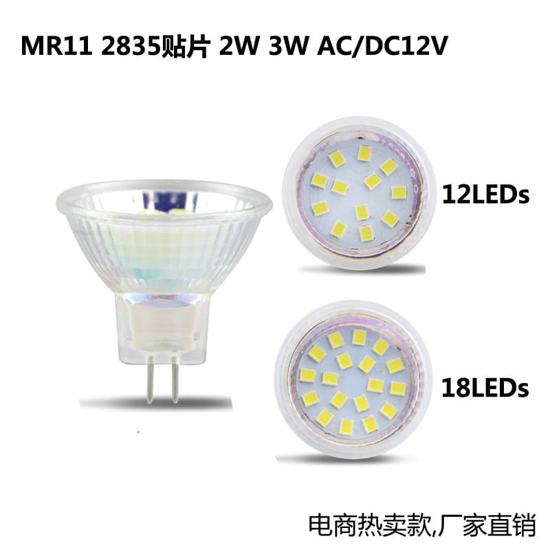 LED Glass Small Lamp Cup MR11 SMD2835 AC/DC12V LED Small Spotlight Amazon E-commerce Hot Seller