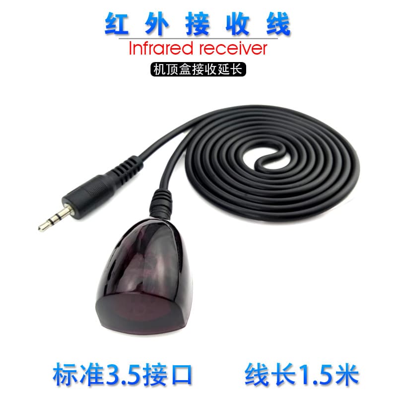 IR Remote Infrared Receiver Extension Cable, Infrared Receiver Cable, Infrared Receiver with 3.5mm Infrared Plug