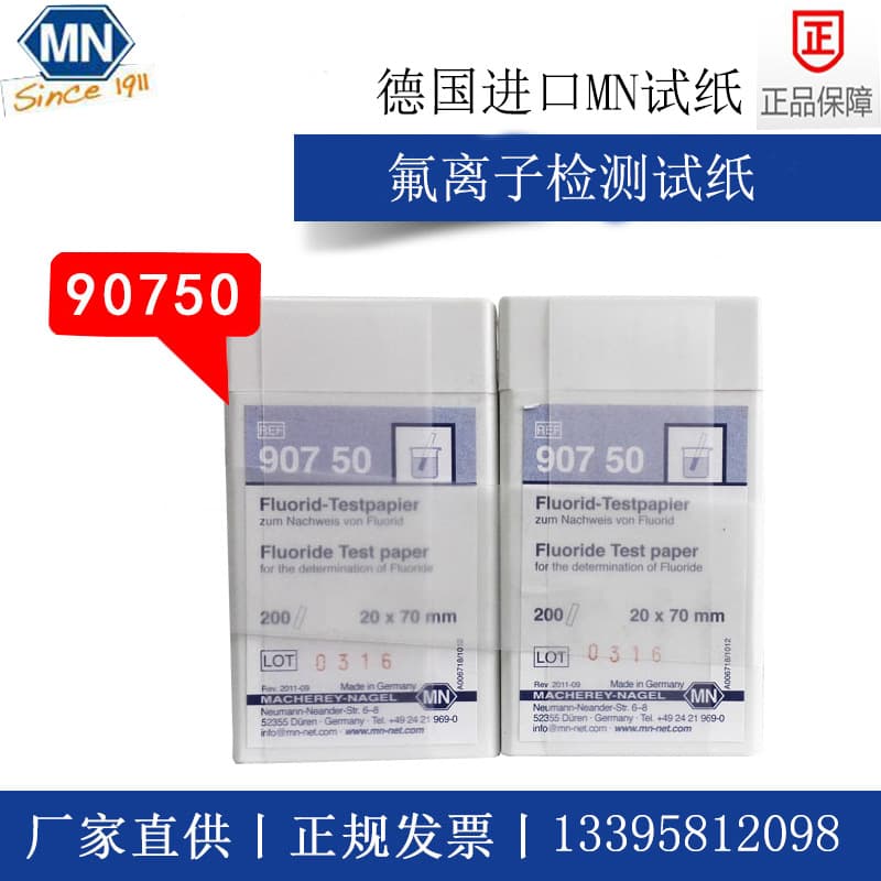 Fluoride Ion Test Strips, Water F- Ion Concentration Content Detection Test Strips 90750 Qualitative 20mg/l 200 Strips