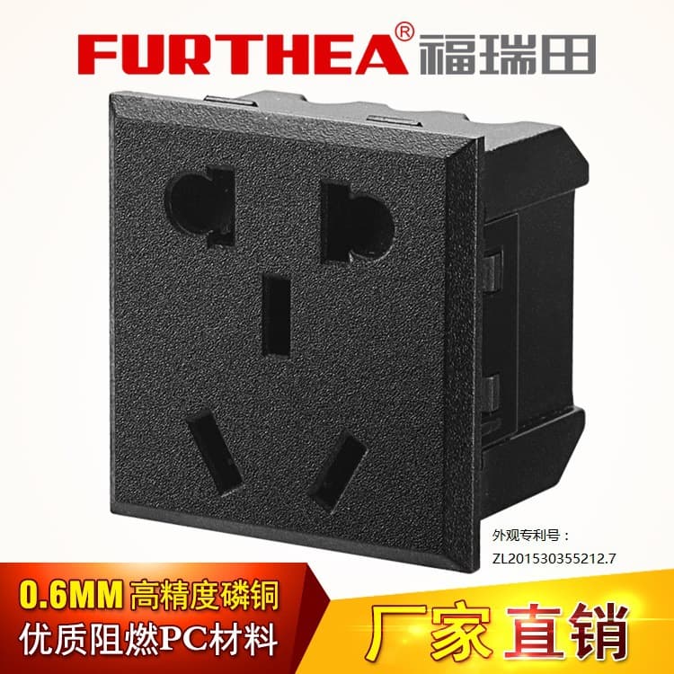 Card-type two- or three-hole power socket with safety shutter, new national standard two- or three-hole socket with small five-hole socket (safety shutter)