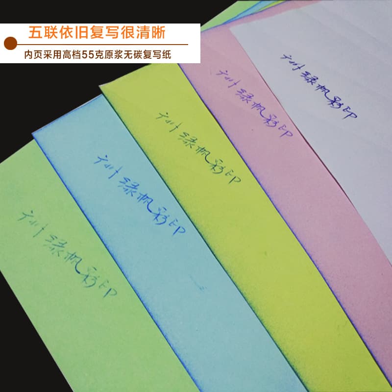 Carbonless Copy Two/Three/Four/Five-Part Receipt Customization Sales List In/Outbound Slip Printing Delivery Order Production