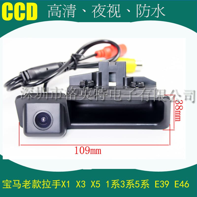Car Camera for BMW X1 X3 X5 X6 1 3 5 7 Series E53 E70 E72 E82
