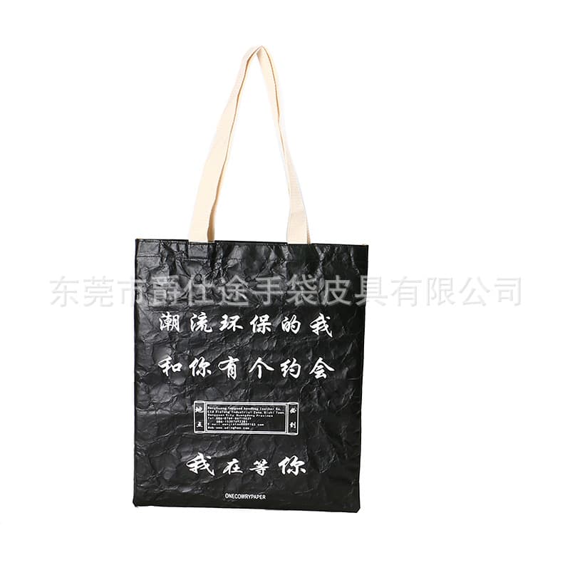 Minimalist and fashionable Tyvek handbag, personalized ins printed Tyvek shoulder bag, eco-friendly shopping Tyvek bag