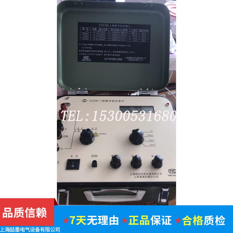 Shanghai ZheMo UJ24 DC (High) Potentiometer