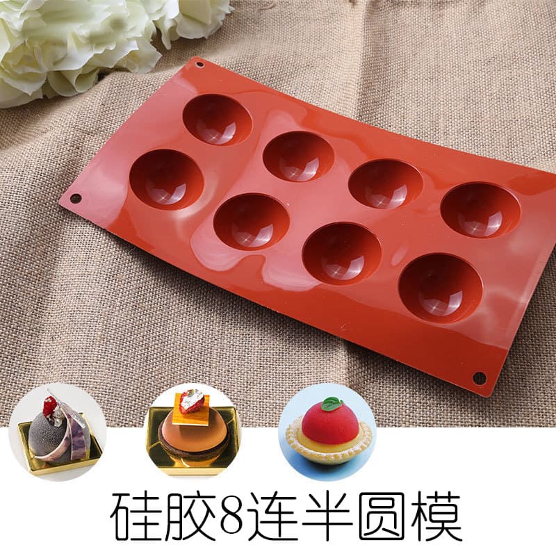 Silicone 8-Cavity Half-Round Cake Mold, Spherical Chocolate Mold, French Mousse Mold, Ice Cube Tray, Small Q Silicone Jelly Mold
