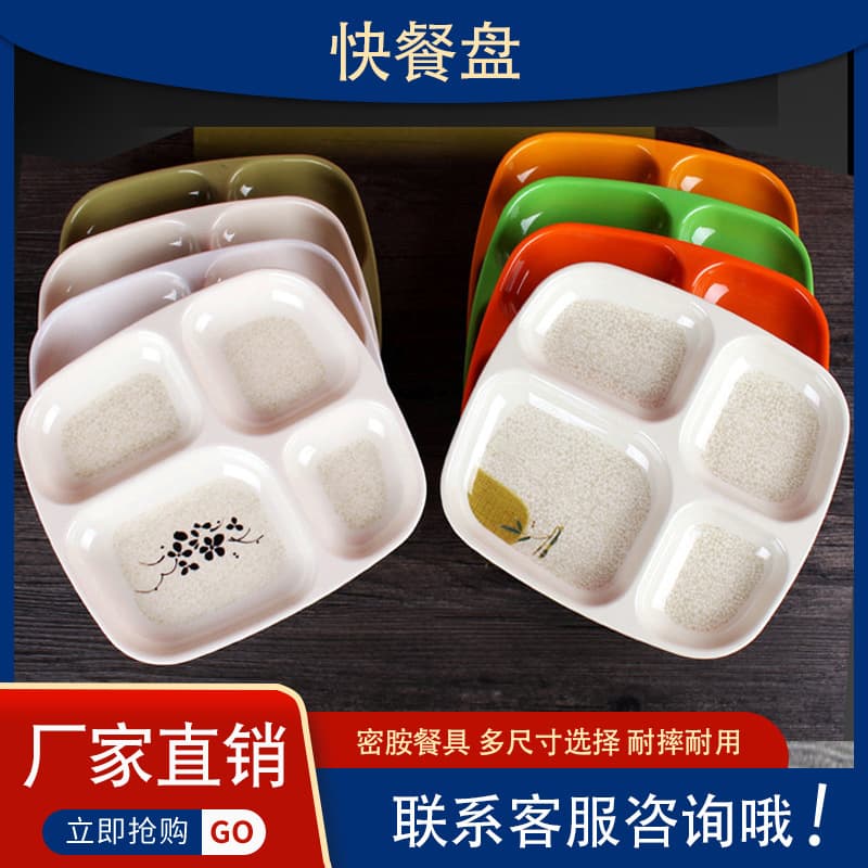 Thickened Fast Food Tray, Melamine Plate, Four-Compartment Square Plastic Fast Food Tray, Melamine Tableware, Divided Plate, Cafeteria Plate