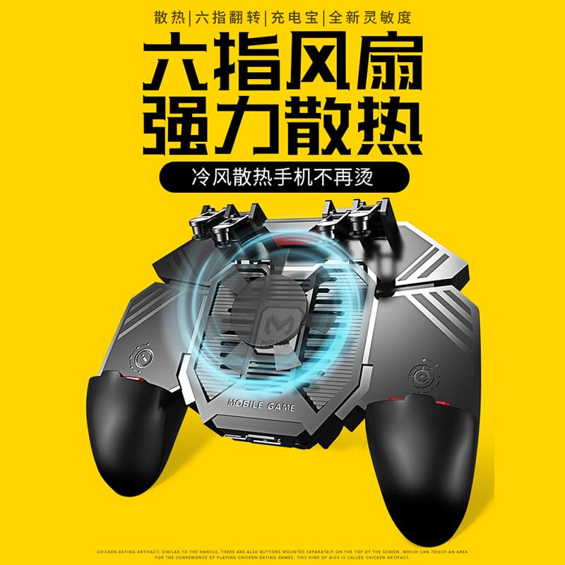 New Chicken Dinner Game Controller AK77 Metal Physical Quick Cooling Universal for Mobile Phones Factory Direct